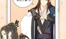 陌陌真人漫画,描绘都市情感百态