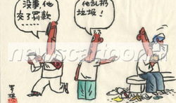 色列漫画2,描绘民族灵魂的视觉叙事